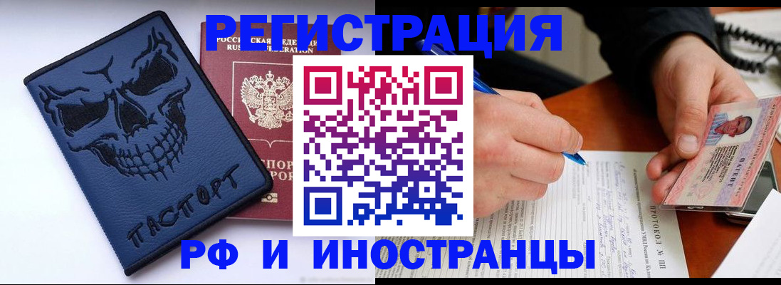 где прописаться в Карпинске