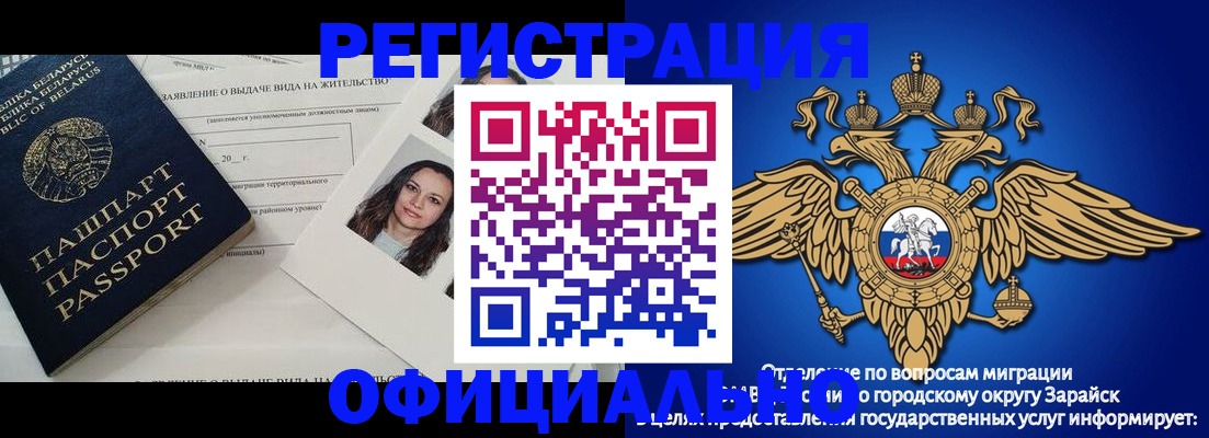 временная регистрация госуслуги в Карпинске