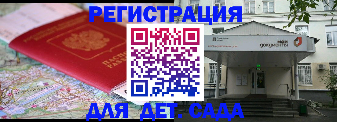 найти адрес прописки в Карпинске